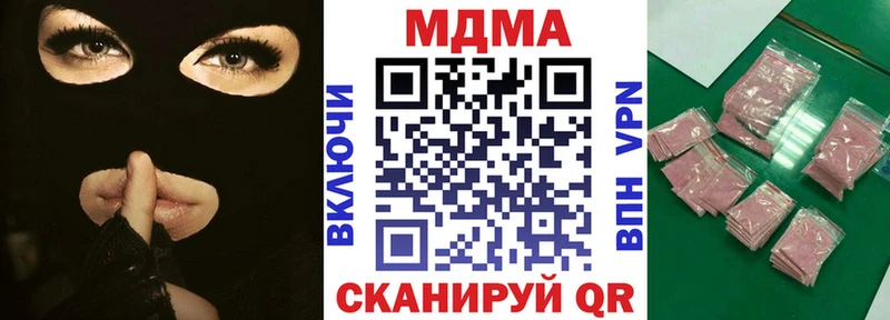 МДМА кристаллы Строитель
