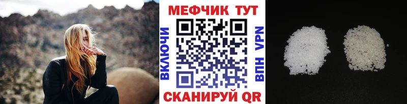 Меф VHQ  Строитель 