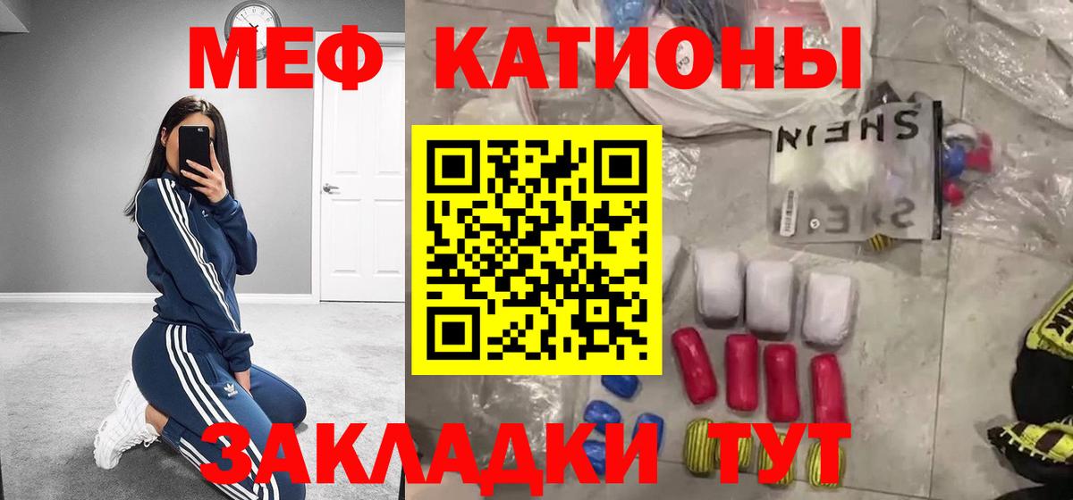 МЕФ  Строитель