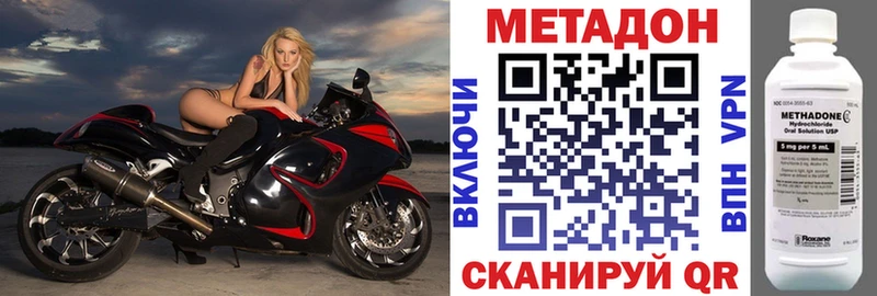где найти наркотики Строитель даркнет телеграм МЕТАДОН VHQ OMG зеркало