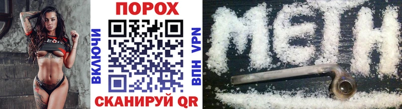 Метамфетамин Methamphetamine  мега tor  Строитель  где купить  