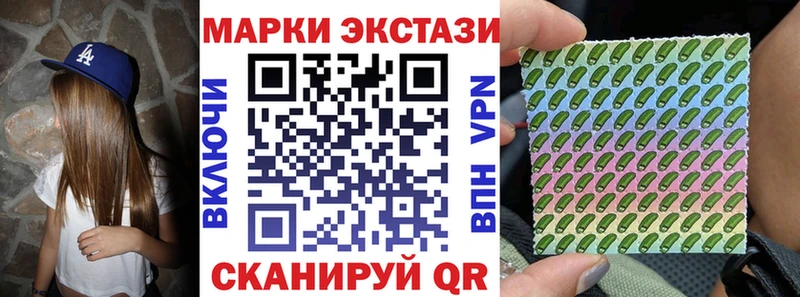 Марки NBOMe 1,8мг кракен вход Строитель где купить наркоту
