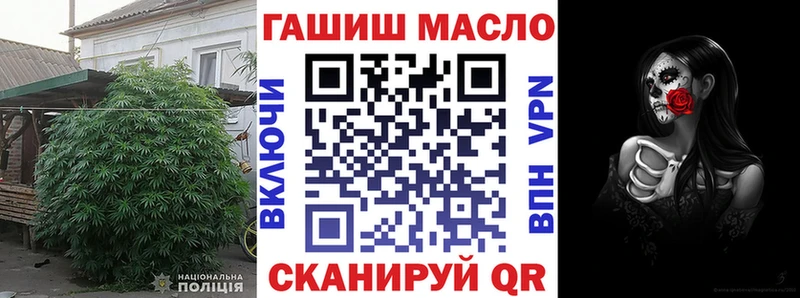 Дистиллят ТГК концентрат наркотики Строитель