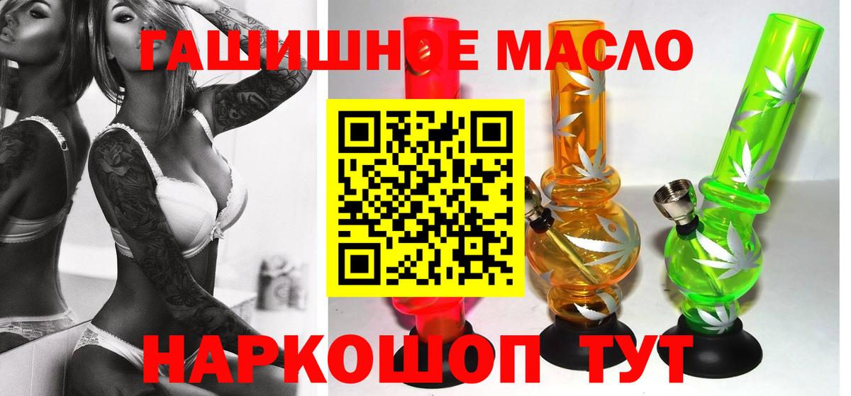 ТГК Wax Строитель