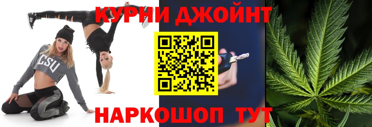 Канабис тримм Строитель